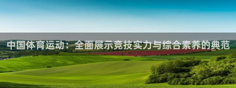 betway西汉姆