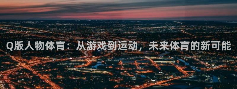 betway西汉姆