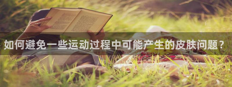 betway西汉姆联