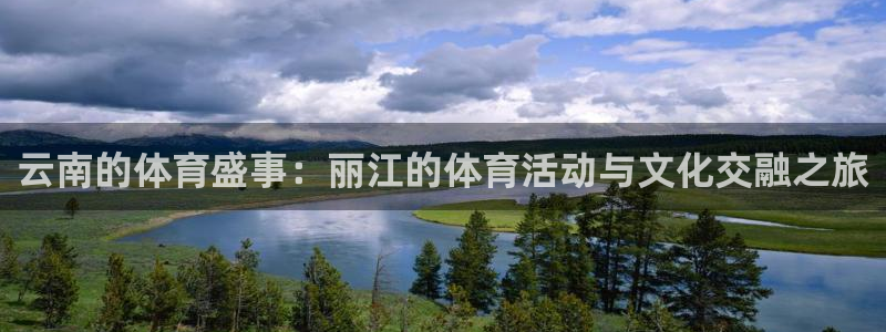 betway西汉姆