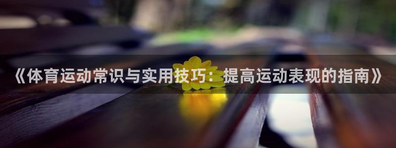 betway西汉姆