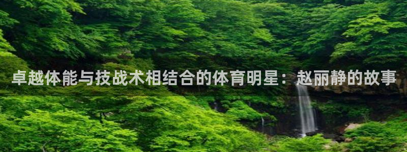 betway西汉姆联