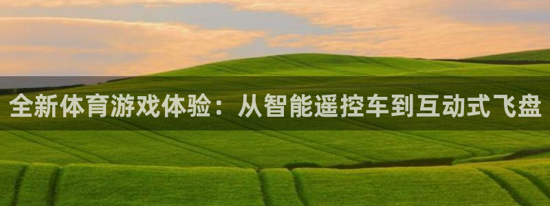 betway西汉姆