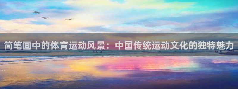 betway西汉姆