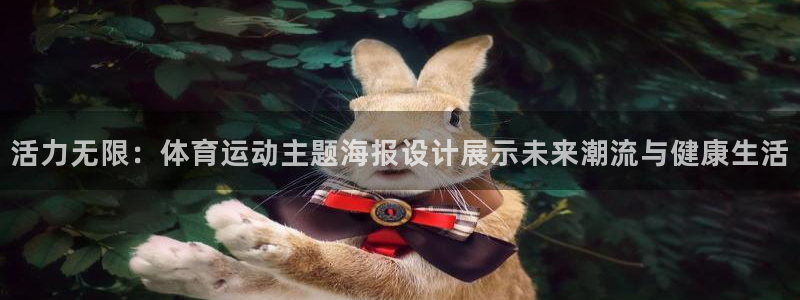 必威betway西汉姆联