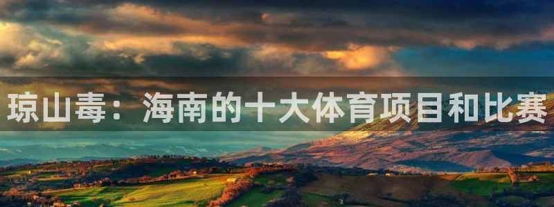 betway西汉姆联官网
