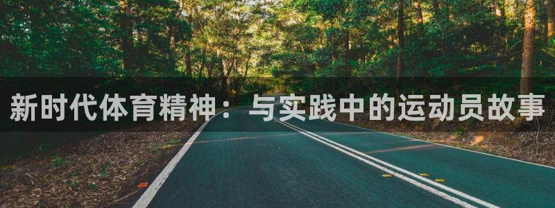 betway西汉姆