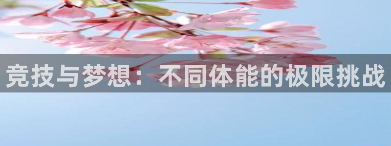 betway西汉姆官网