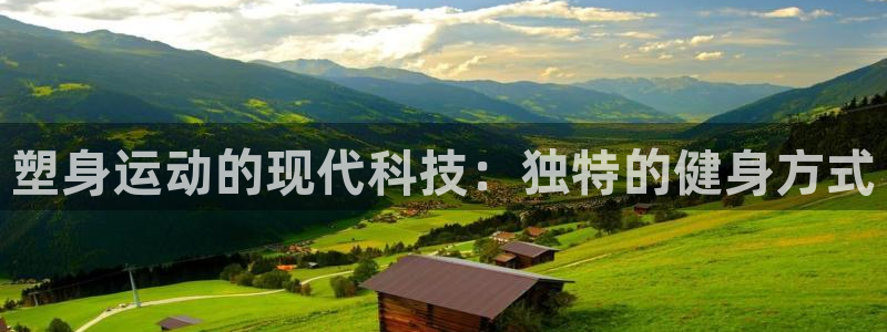 betway西汉姆