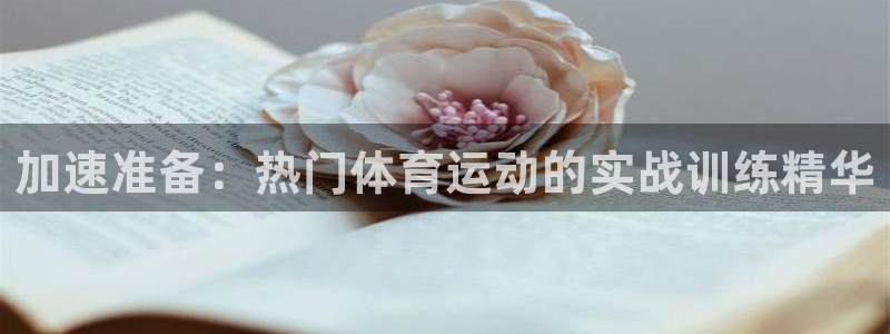 必威betway西汉姆联